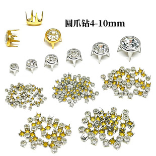 �Aצ�4-10mmˮ��T�DIY������Ьñ�b�������yɫ�ʯצ�