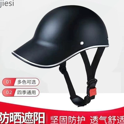 Duckbill Helmet Men's: Diàndòngchē Auto Parts and Accessories