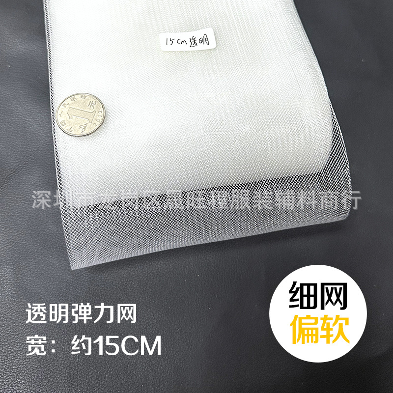 Boda de novia de baile de malla elástica con forma de falda con malla fina, falda de malla gruesa, accesorios de ropa, hilo de red, decoración de velo de bricolaje image 46