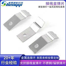 冲压加工;压缩弹簧;异形弹簧