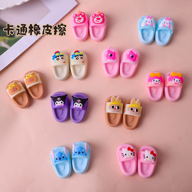 Милый креативный ластик в форме тапочки Sanrio, мини-ластик с героями мультфильмов для учащихся начальной школы, канцелярские принадлежности, награда