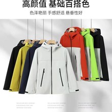 户外防雨单层连帽轻量化山系冲锋衣  团体服薄款硬壳夹克定 制log