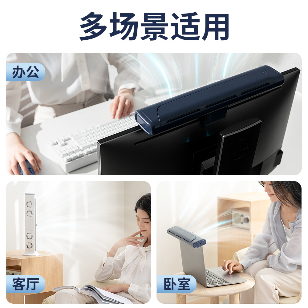 Nuevo ventilador de pantalla de alta potencia, inalámbrico, recargable por USB, ventilador de torre de escritorio de larga duración, pequeño ventilador de pantalla colgante recargable.