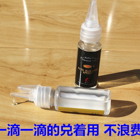 Accesorios de bricolaje para varilla de pesca soporte de anillo de alambre resina epoxi AB pegamento transparente para caña de pescar