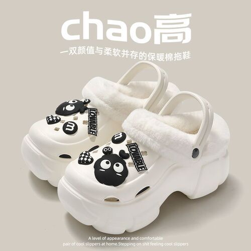 Women's Winter New Fleece-lined Pothole Shoes with Removable Inner Liner, Thick Sole, Heeled Office Slippers for Outdoor Wear