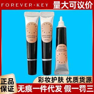 Foreverkey��覸�Һ�P���w���cĘ������Ȧ��ӡ�����I��Һ�w����Ů
