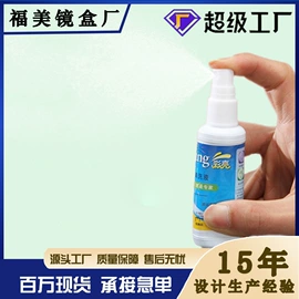 眼镜盒/包;眼镜布;眼镜链