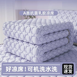 四件套;夏凉被;床罩床笠