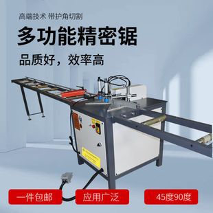 �X�Ͻ��и�C��Ӷ๦���T���X��45��90�ȸ߾��Ȏ��o�����T������