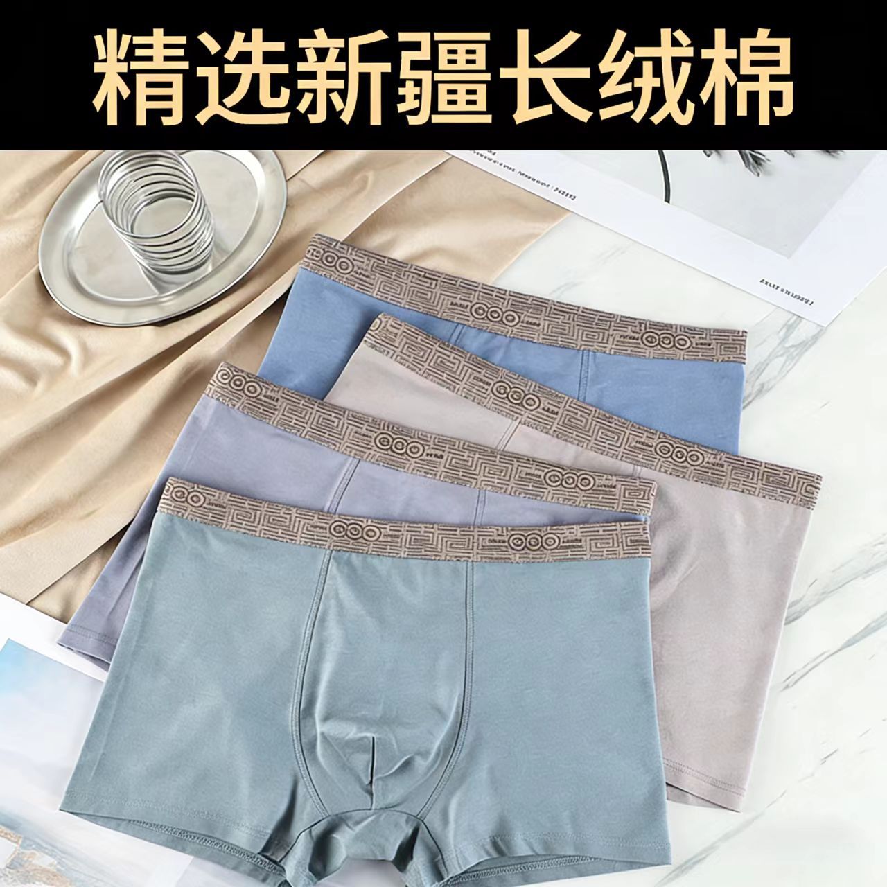 Kişi üçün modal boxer alt paltarı, tikişsiz, nəfəs alan