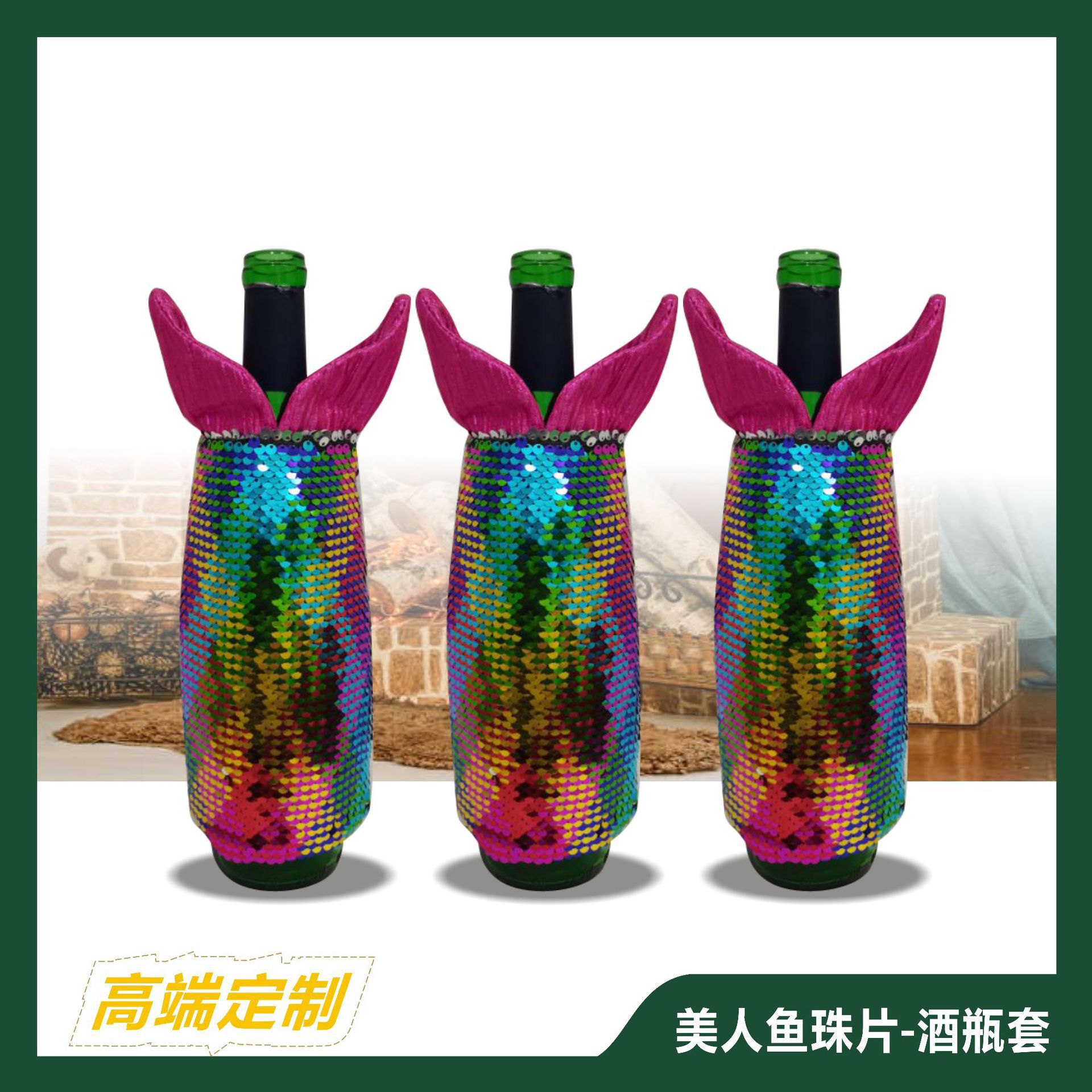 Nuevas necesidades diarias de Navidad/cubierta de botella de vino de Navidad/Decoraciones de Navidad/Cuentas de sirena-cubierta de botella de vino