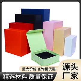 现货翻盖礼品盒大号礼品包装盒高级感伴手礼礼物礼盒空盒包装印刷