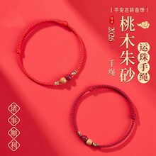 ��Ȼ��ľ��ɰ�ִ�������t�K�����Ů��2026�R�꾎�����K��ͯ�Y��