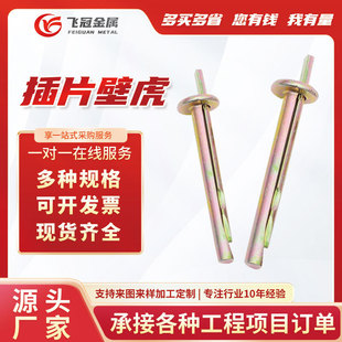 ���\��Ƭ�ڻ���Û�ݽz�Ó�ʽ��Û�ˮ�ࠝ���ٴ���ʽ��Û��˨6mm
