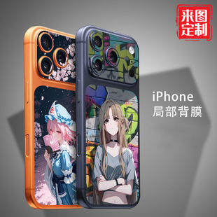 iPhone17Pro��Ĥ�m���O��17Promax�֙C�N��17Pro�R�^��Ĥ17P��Ĥ