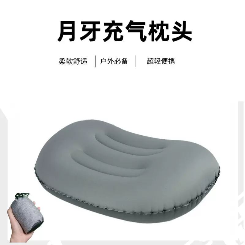 露营装备TPU旅行枕 多功能办公室午睡护颈枕充气抱枕方枕腰枕