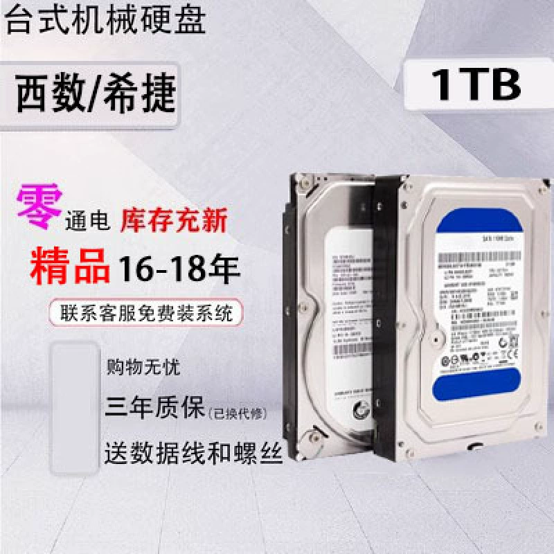 Перезаряжаемый новый WD/Western Digital 500Г 1Т 2Т 3Тб 4ТБ 6ТБ с последовательным портом настольный механический жесткий диск поддерживает мониторинг