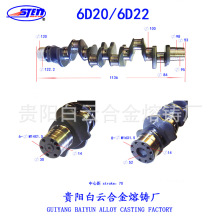 6D20 6D22�l�әC���S ME999368��ī�T�F���S