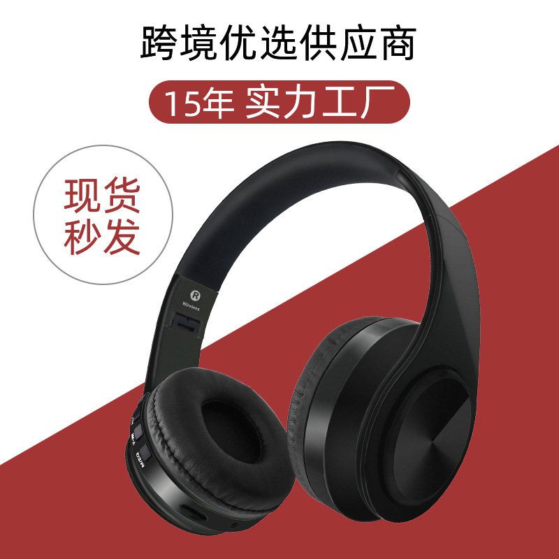 wireless headphone跨境现货立体声可印logo涂鸦头戴式蓝牙耳机