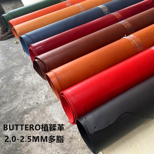 Buttero�����_͸Ⱦֲ����2.5MM���֬���Ƥ��ם�ˮ�����ֹ�Ƥ��