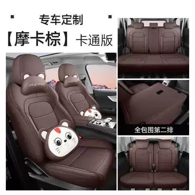 Seat Covers for Five or Seven — Modelə uyğun (Original) oturacaq örtükləri - mocha-brown-seven-seats-cartoon-version-note-model-year