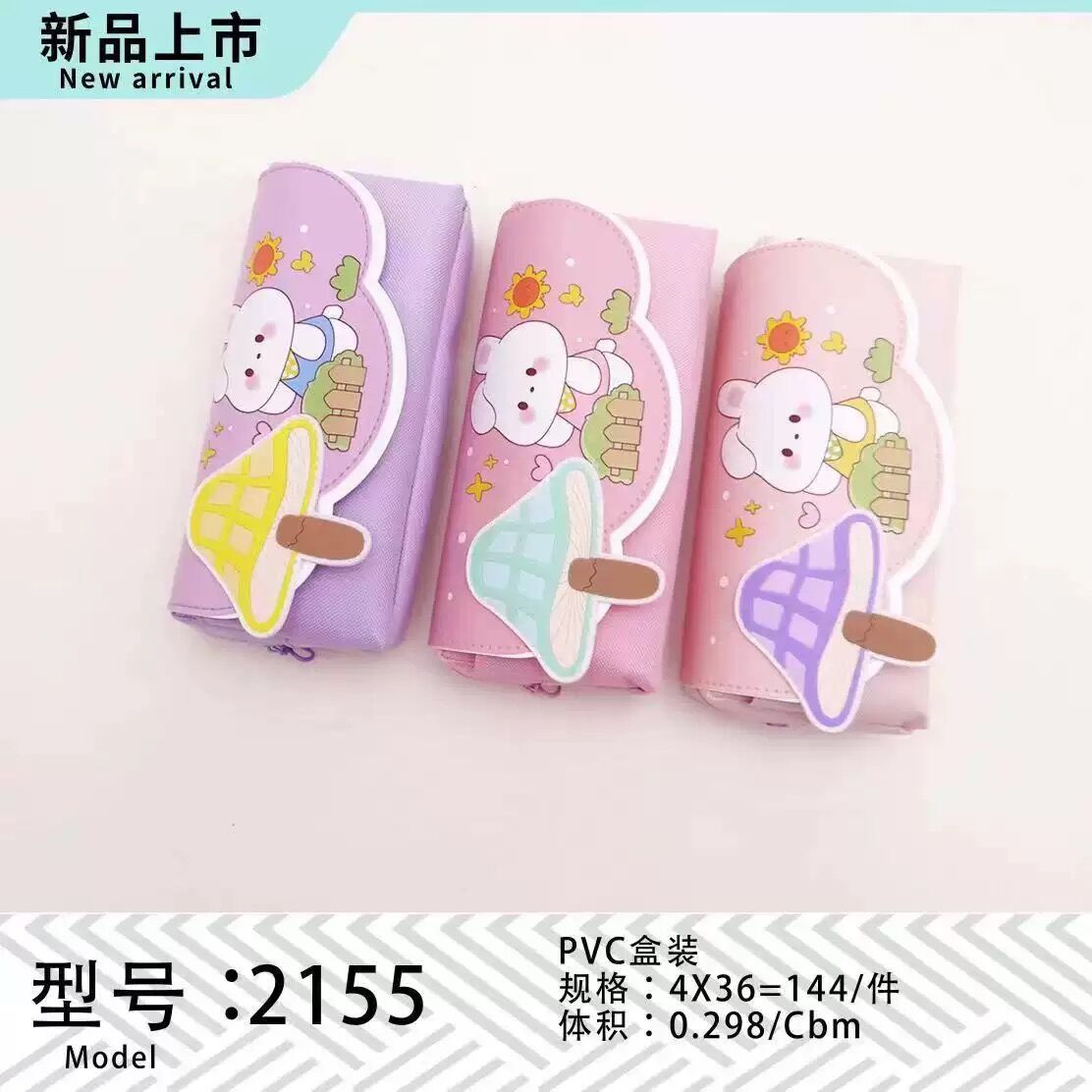 QQ图片20230809163520