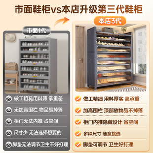 ✅ Steel Shoe Cabinet Home Door Multi-Layer Storage Cabinet Entry Entrance Large Capacity Storage Cabinet Metal Dust-Proof Shoe Rack