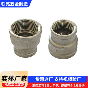 304/316L���P䓴�С�^�����Ƚz���ݼy�ܹ����^׃���^ˮ�ܽ��^ˮů
