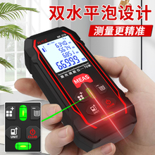 精明鼠测距仪全自动款手持激光红外线高精度水平电子尺距离测量仪