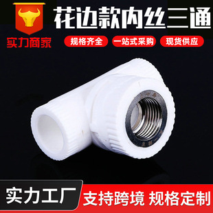 PPR�Ƚz��ͨ ���ݼy��ͨ ���bˮů�ܼ� ���� PPR���|