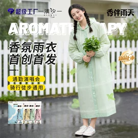 连体雨衣/披;一次性鞋套;一次性手套