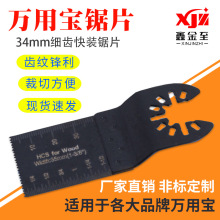 34mm��ĥ�ձ��X�f�Ì��Ƭ�[���Ƭ늄ӹ�����������Ƭ