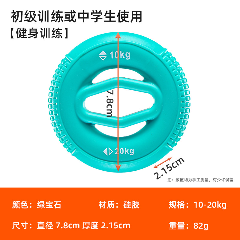 Cross-border dedicado barra paralela agarre brazo fuerza ejercicio hueco barra paralela agarre doble fuerza fitness silicona agarre anillo