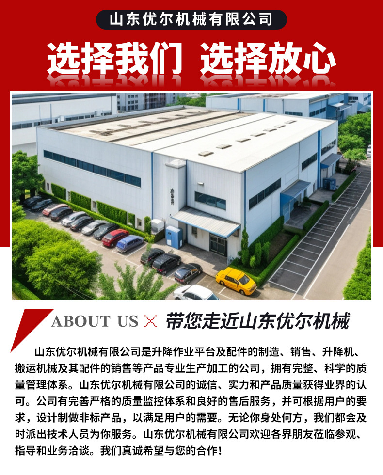Curved Arm Lift Platform for Obstacle-Crossing Work, 360-Degree Rotation, Outdoor Equipment Maintenance, Aerial Work Vehicle, Curved Arm Lift
