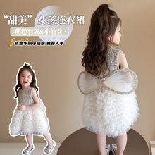 女童公主裙2025夏装网纱蓬蓬裙背心连衣裙生日礼服儿童蛋糕亮片裙