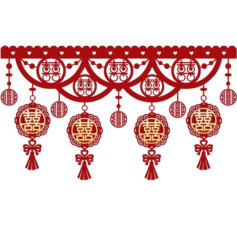 结婚门帘喜字装饰婚房布置套装卧室客厅门头门楣拉花新房装饰用品|undefined