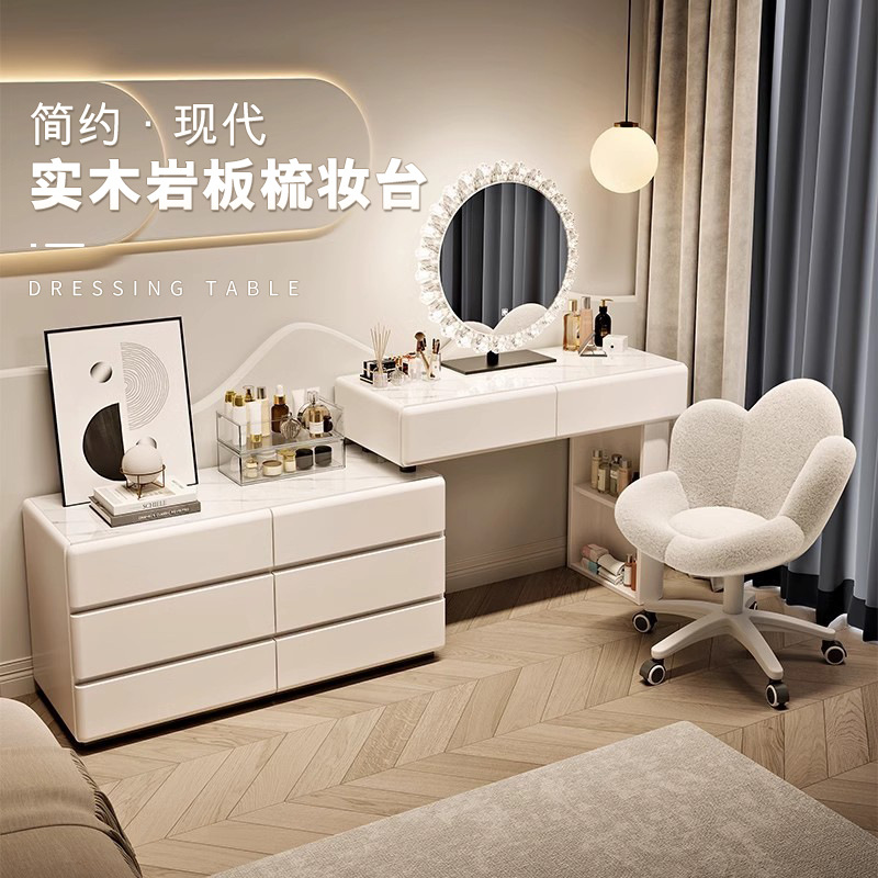 2025 New Style Dressing Table Bedroom Cupboard Integrated Modern Simple Solid Wood Dressing Table Bedside Table Small Apartment Cream