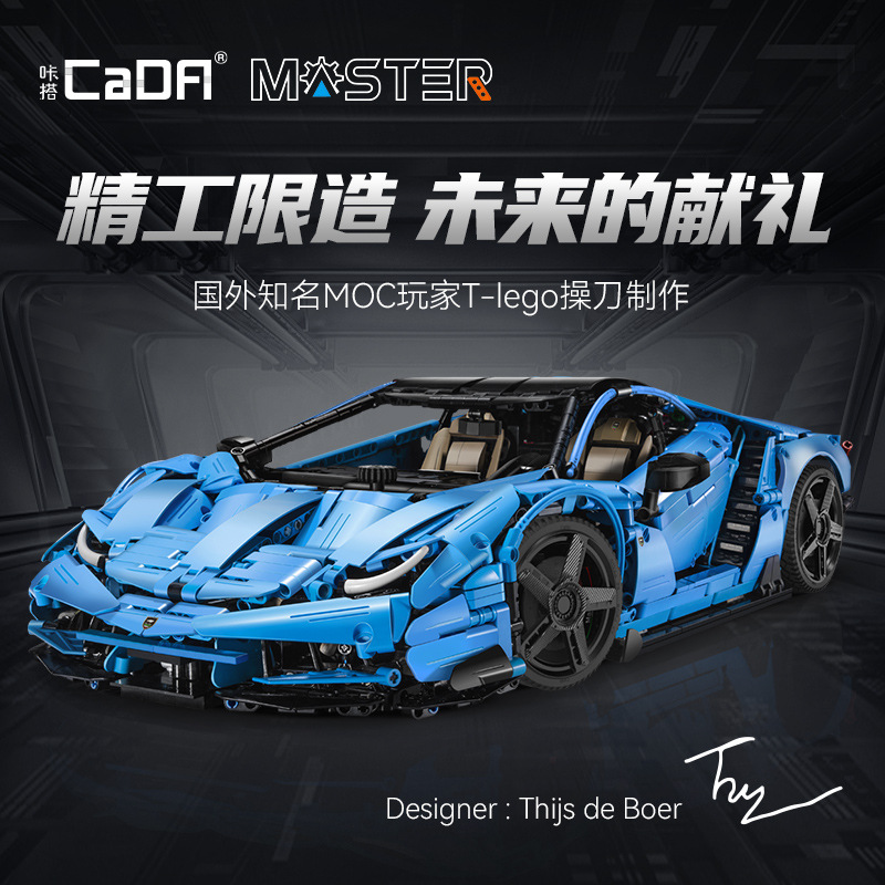 Coche Deportivo de Bloques de Construcción C61041, Plástico ABS, Ensamblado, para Niños