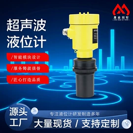 流量计;雷达物位计;磁翻板液位计
