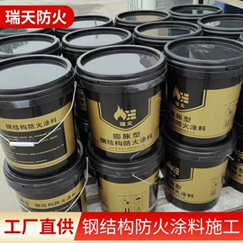耐火防火材料;特种建材;保温隔热材料