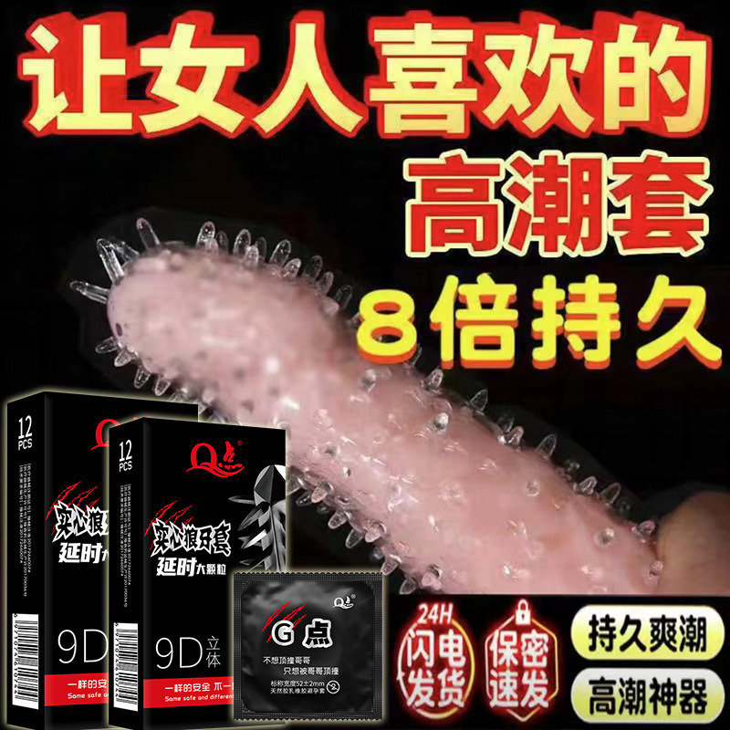 【11】고형 늑대 이빨 대형 입자【12개들이 1박스】