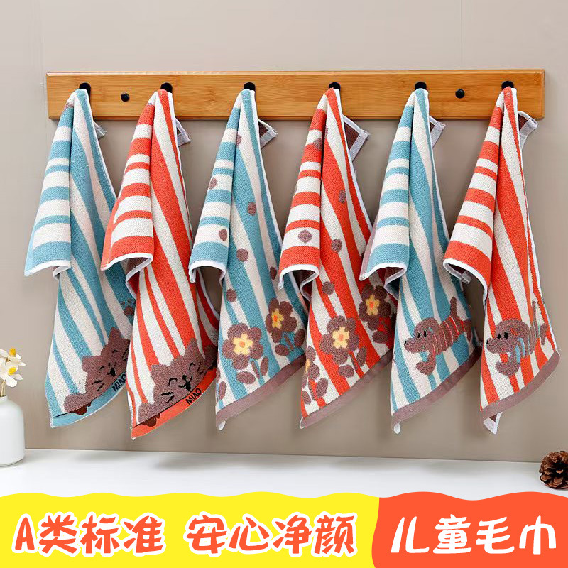 Highyang Towel Stock Cotton Children's Towel Wholesale Soft Small Towel Absorbent Cartoon Kindergarten Hand Towel Dropshipping