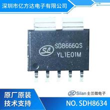 ʿ�m΢ SDH8635  DIP8  ���ø߉�MOSFET��PWM+PFM������оƬ