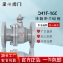 耐高温手动蒸汽q41f-16c球阀