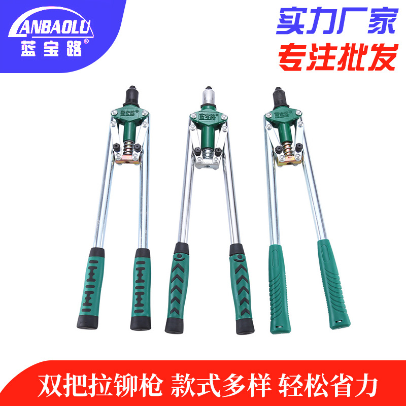 柳钉拉钉铆钉抢拉铆枪铝合金卯钉铆抢拉丁枪钳家用手动工具打钉器