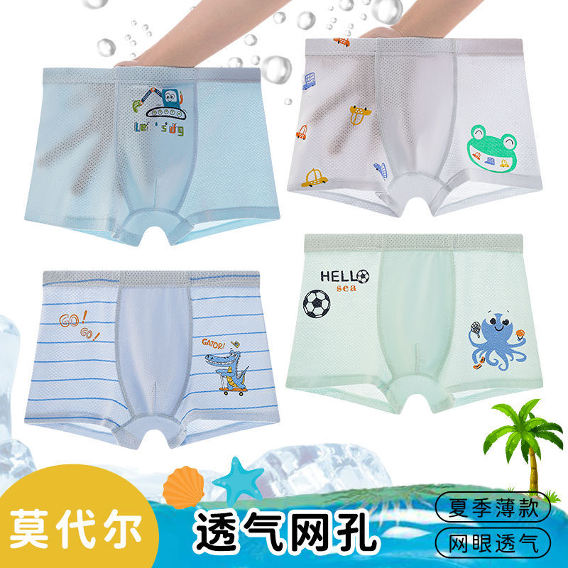 Boys' Underwear Summer Thin Children's Boxer Modal Ice Silk Mesh Large Children's Cartoon Baby's Boxer Shorts