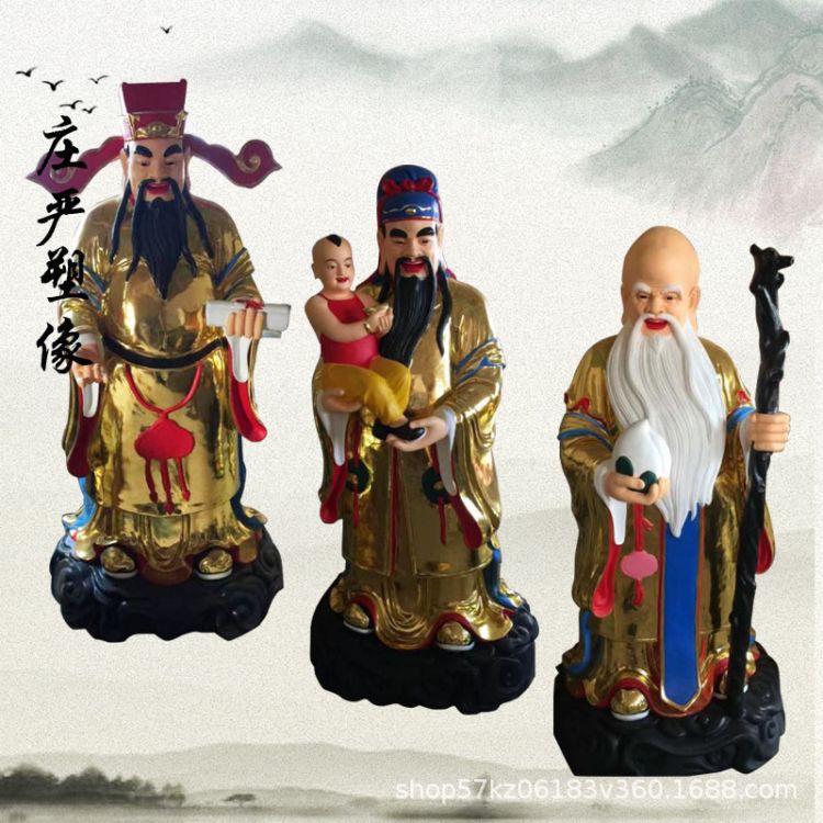 极彩古彩五福喜神佛像 福禄寿神像 高端佛像批发