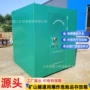 爆炸隧道移动式矿山雷管箱