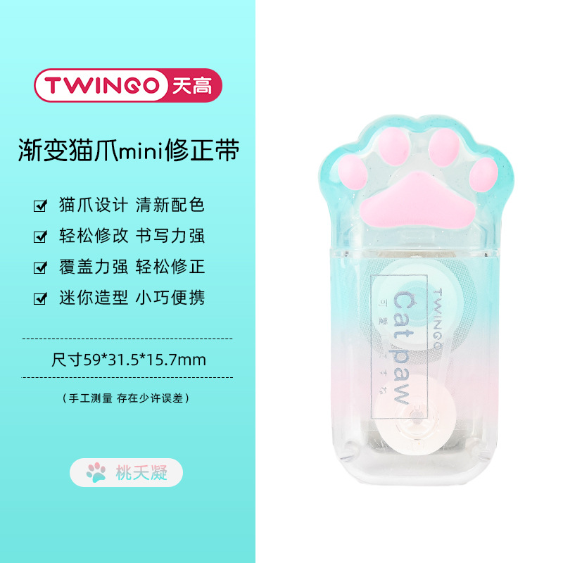 Creativo de color gradiente corregido de garras de gato ins alto valor de 6 metros corregido