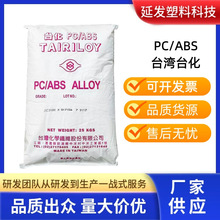 PC/ABS����̨��AC2300AC3100AC2500�͟�������ȼV0������